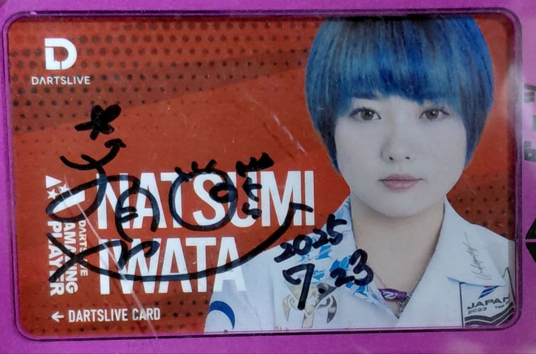 岩田夏海　7/23直筆サイン入り　ライブカード