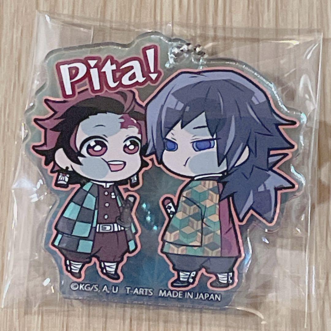 鬼滅の刃　ぴた！でふぉめ　アクリルキーホルダー　アニメイト　特典　義勇　炭治郎