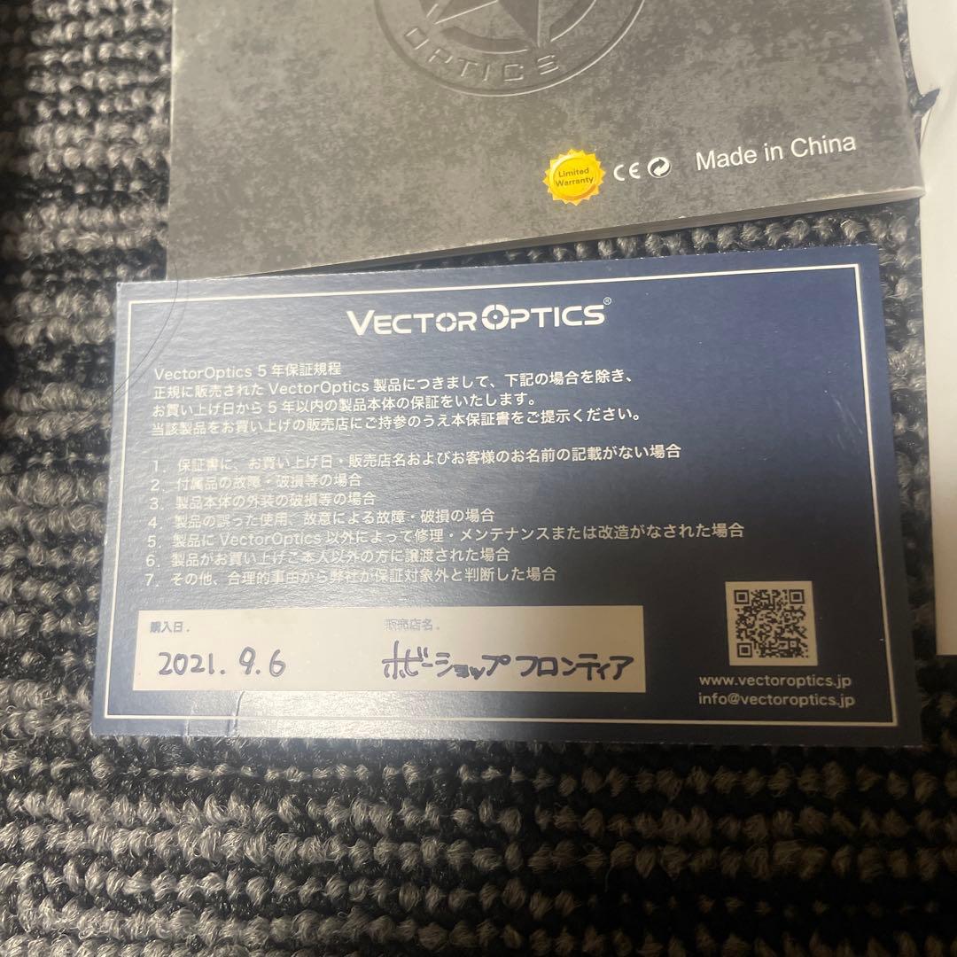 トイガン Vector Optics SC03-03II FoRESTER 1-5x24