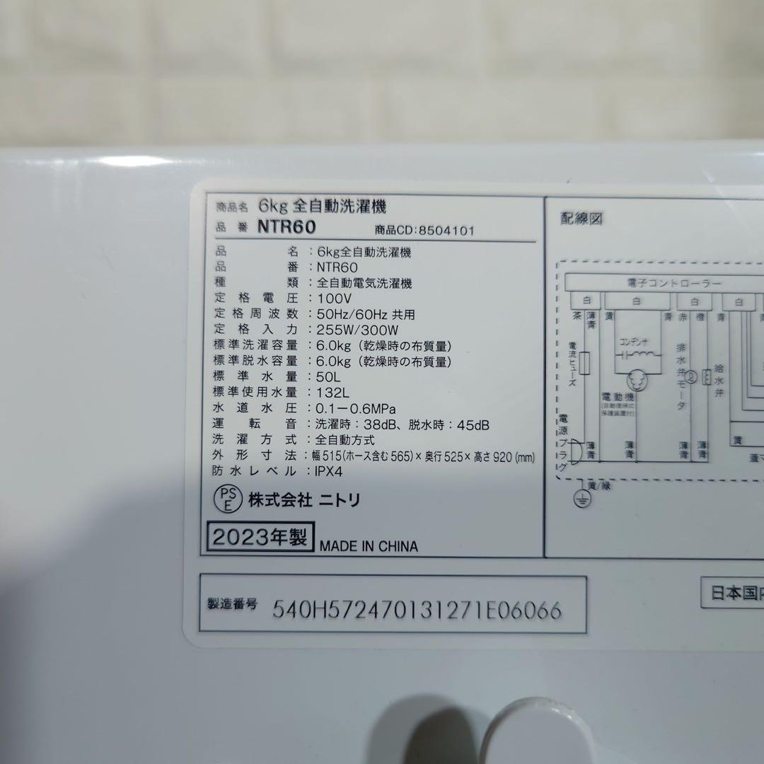 生活家電 3点セット 冷蔵庫 洗濯機 電子レンジ 1人暮し C133
