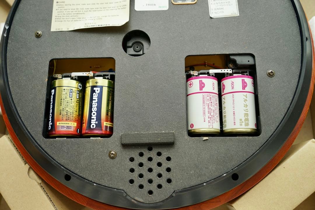 【箱付き完動品】リズム時計工業 トトロ からくり時計 4MH769-M06