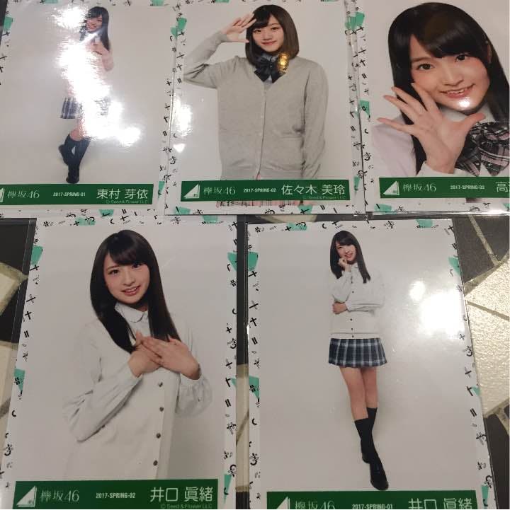 ひらがなけやき バラ売り