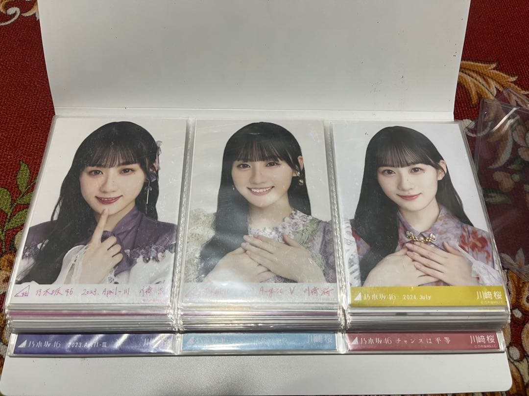 乃木坂46 生写真　川﨑桜　まとめ売り　引退品　コンプ15セット等　計69枚