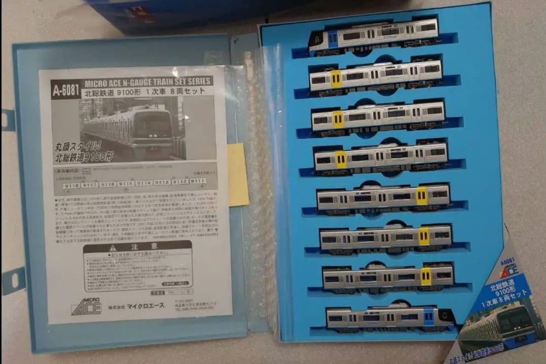 北総 ９１００形 1次車 シーフライヤー 北総鉄道　マイクロエース