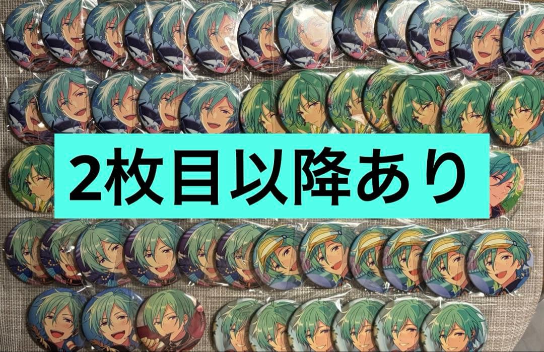 あんスタ 風早巽 まとめ 缶バッジ イベコレ テーマ スカウト