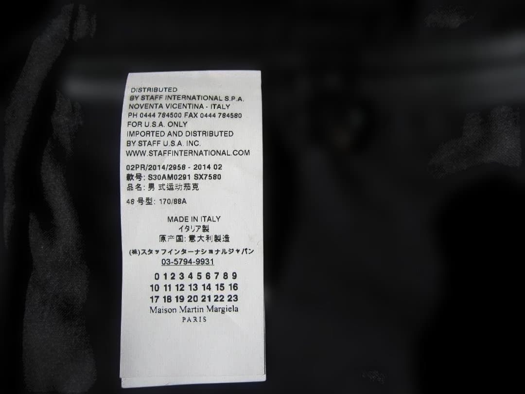 box.E 　Maison Margiela 5zip ハの字ライダース