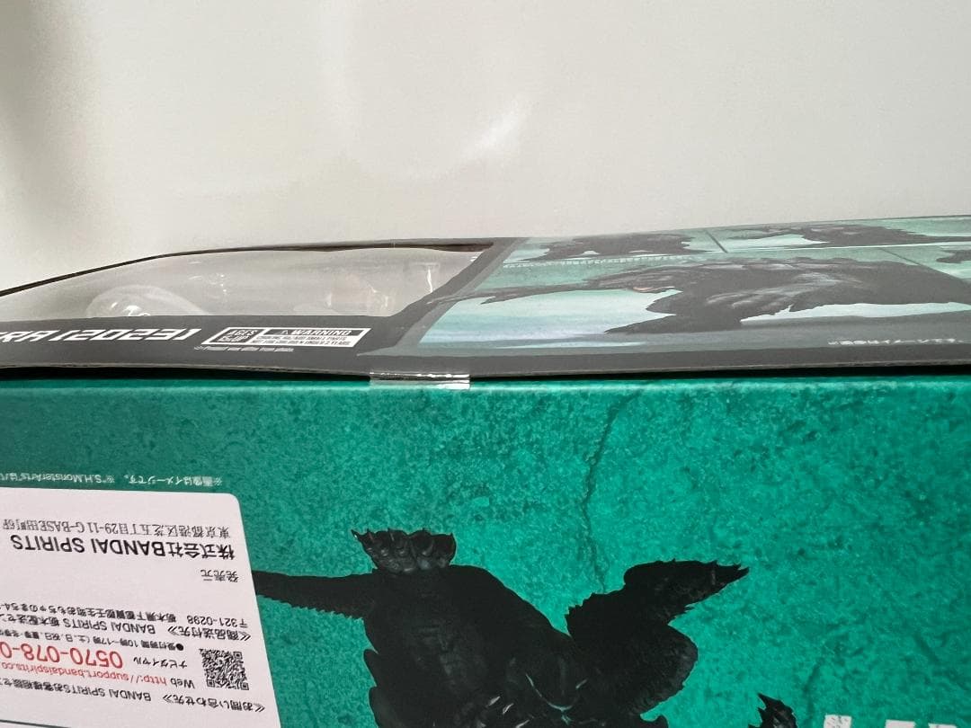 【未開封】S.H.MonsterArts ガメラ Rebirth 2023