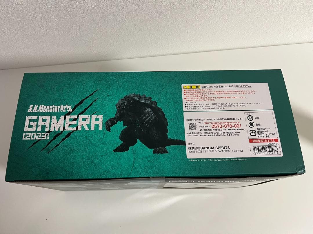 【未開封】S.H.MonsterArts ガメラ Rebirth 2023