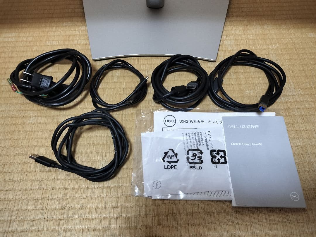 Dell 34インチ ウルトラワイド曲面モニター U3421WE