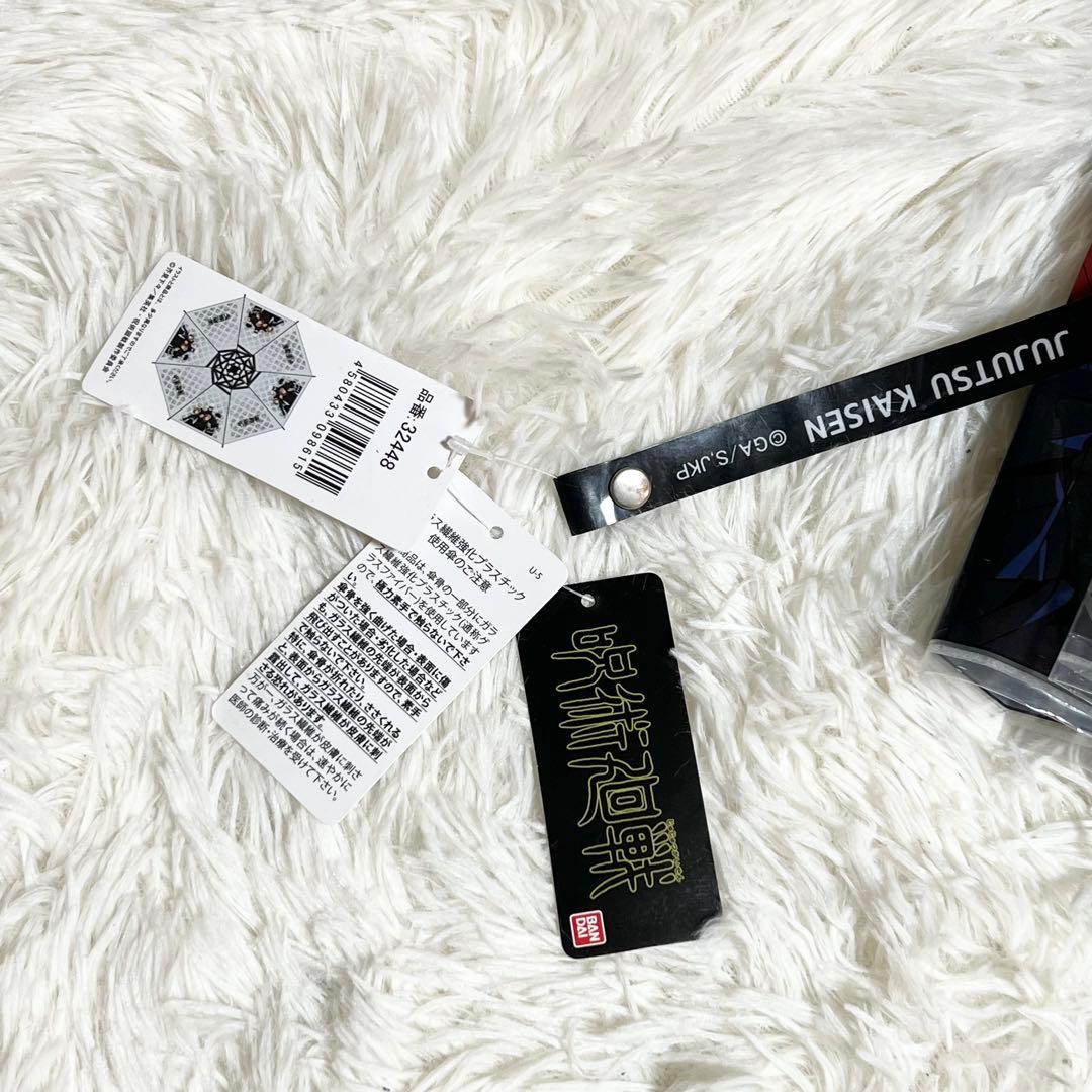 【新品未使用品】 呪術廻戦　Jujutsu kaisen ビニール傘