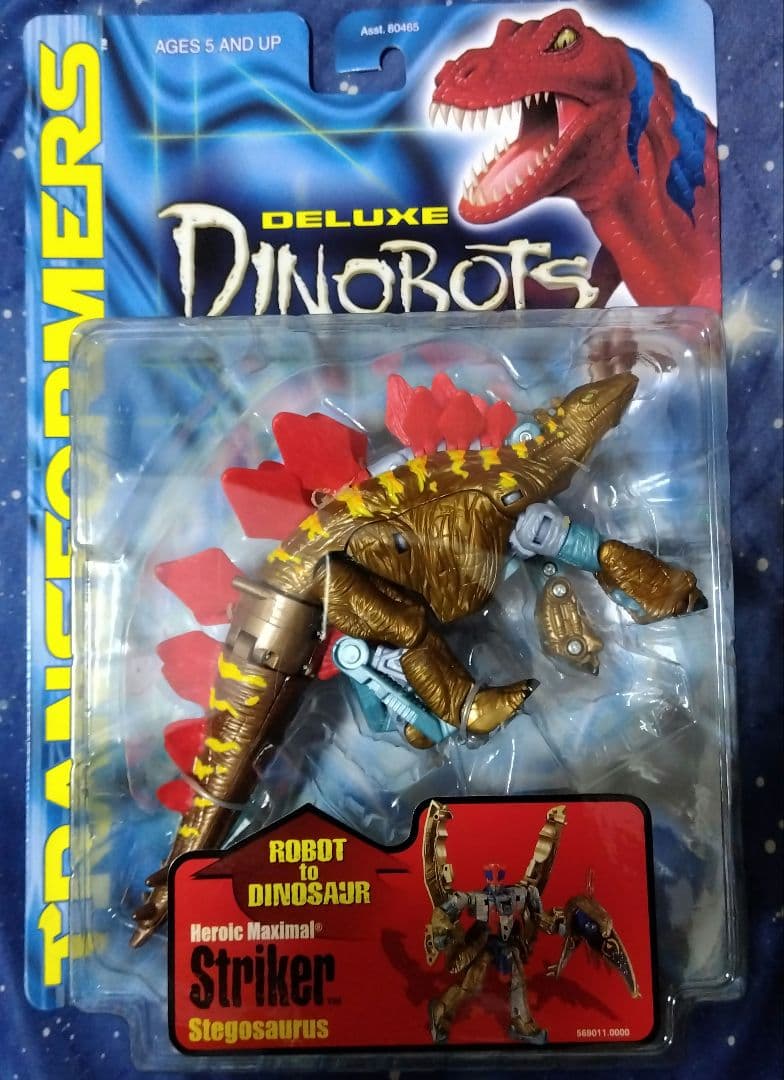 ビーストウォーズ　ダイノボット ストライカー