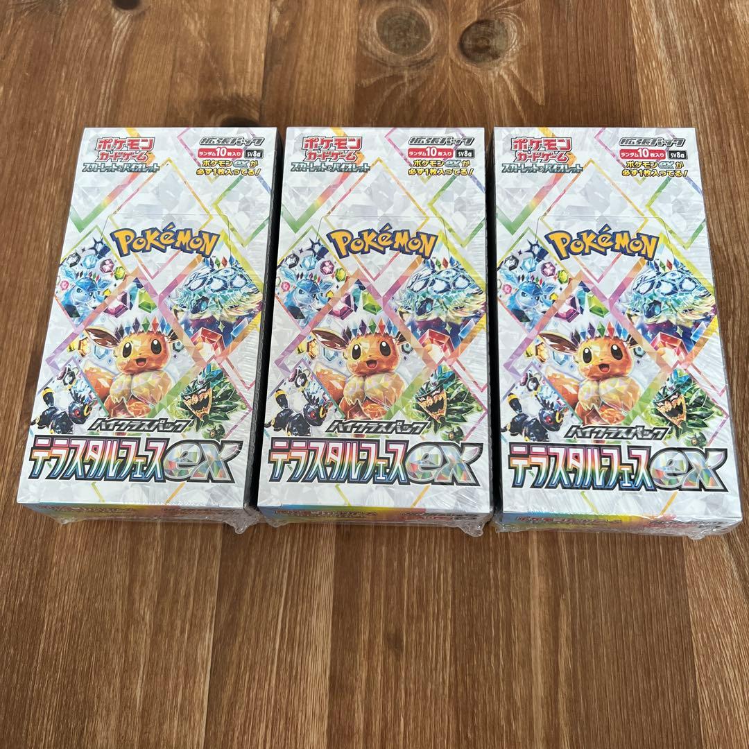 ポケモンカード　テラスタルフェスex box シュリンク付き　3箱セット