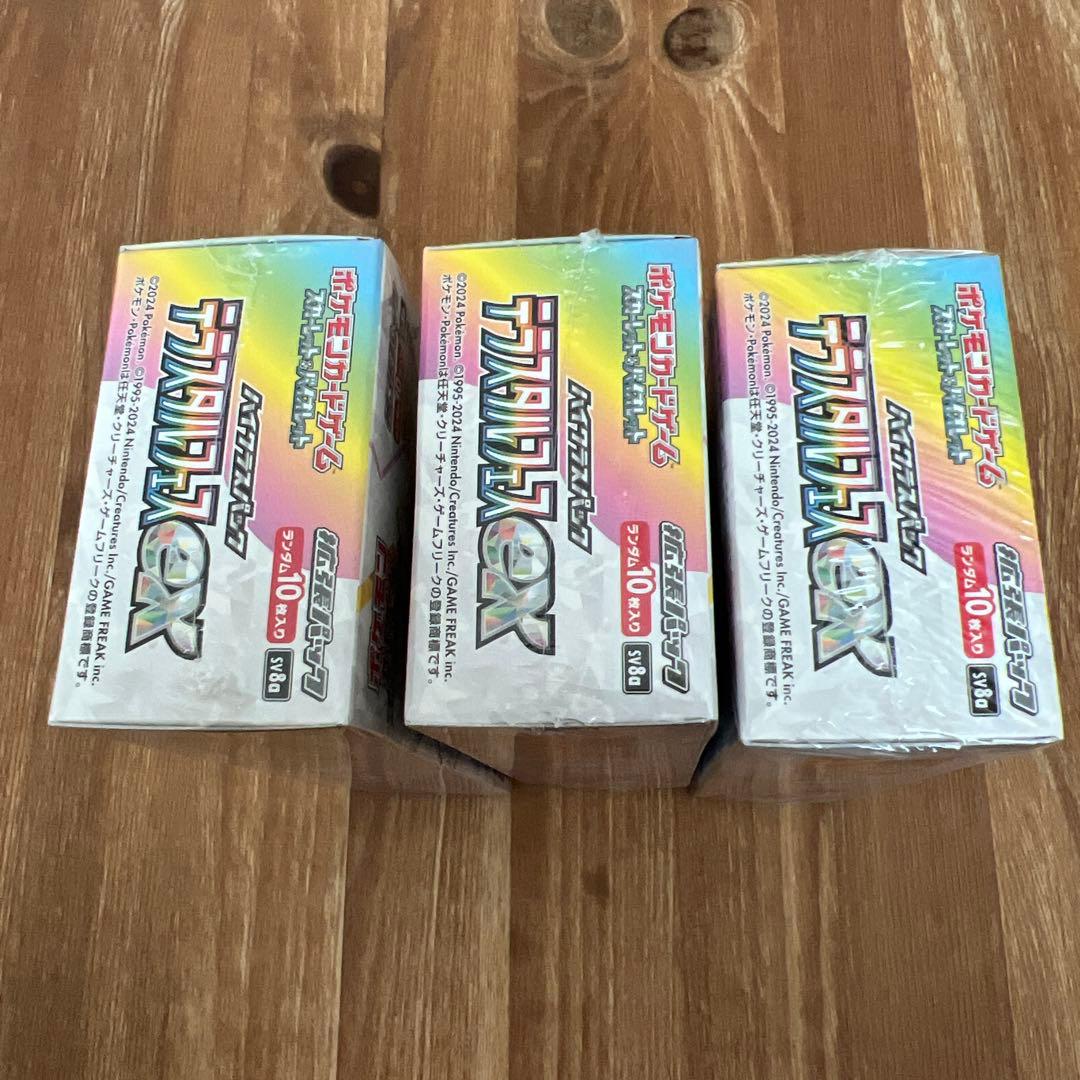 ポケモンカード　テラスタルフェスex box シュリンク付き　3箱セット