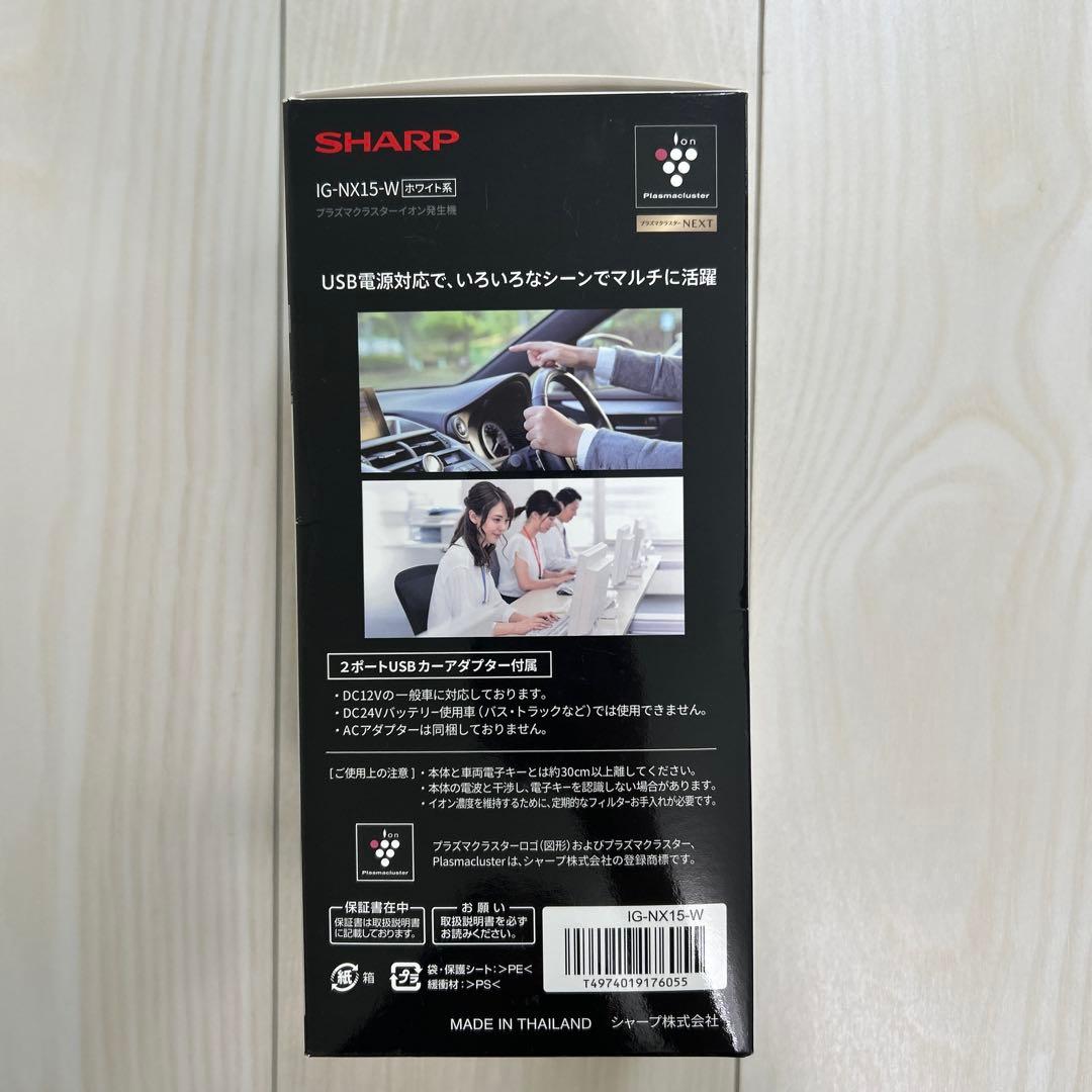 シャープ空気清浄機