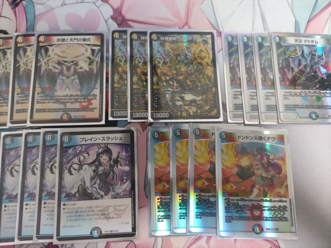 【デュエルマスターズ】5cザーディクリカ