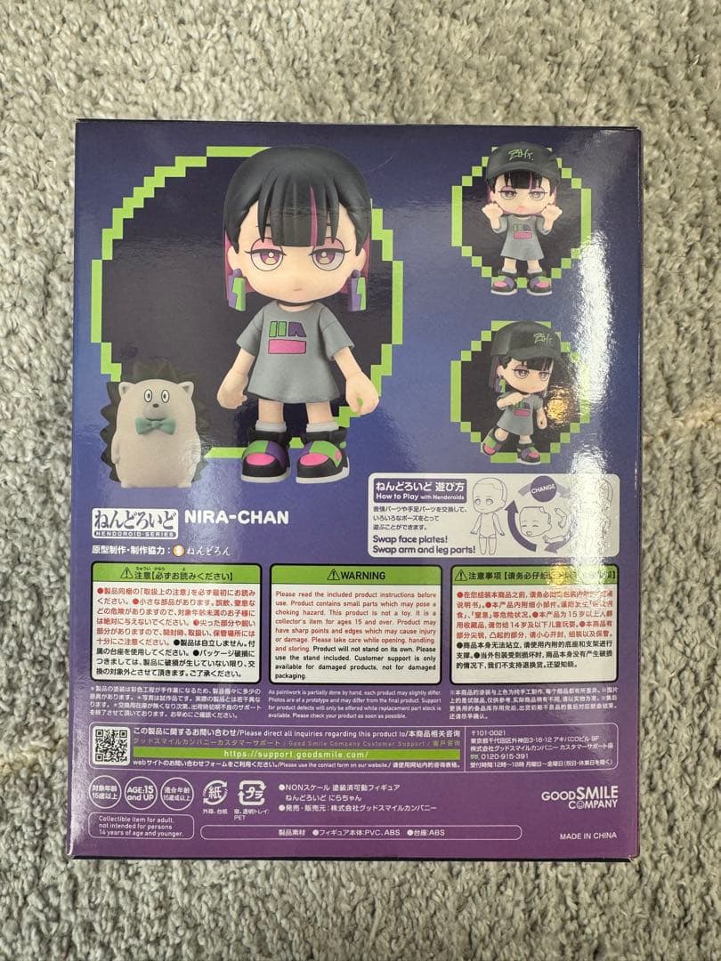 【新品未開封／特典カード付】ねんどろいど にらちゃん