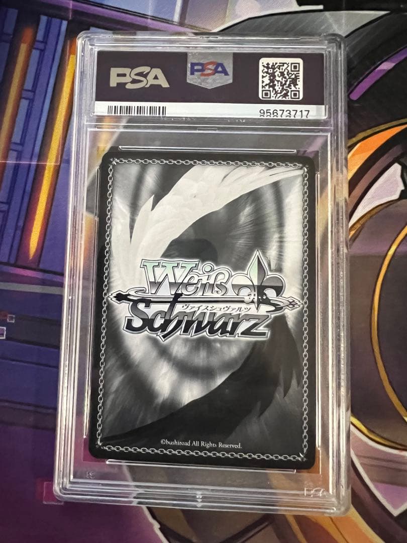 ヴァイスシュヴァルツ　ツンデレ中野二乃　PSA10