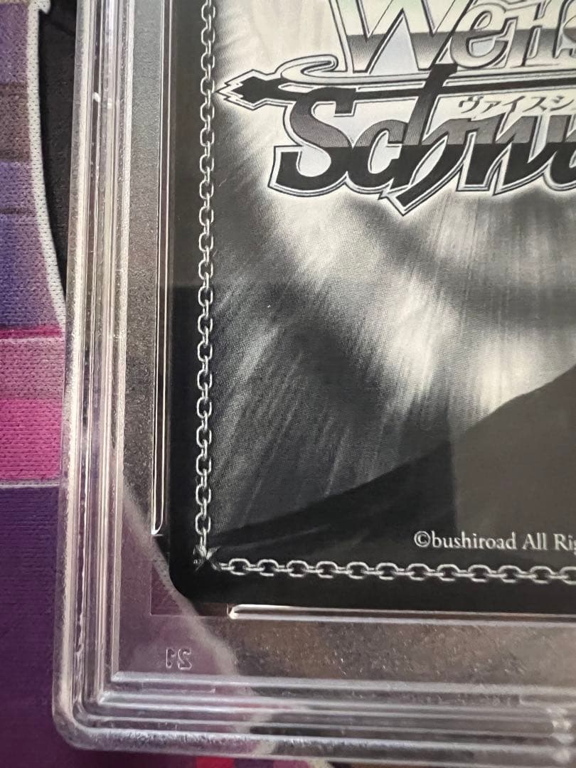 ヴァイスシュヴァルツ　ツンデレ中野二乃　PSA10