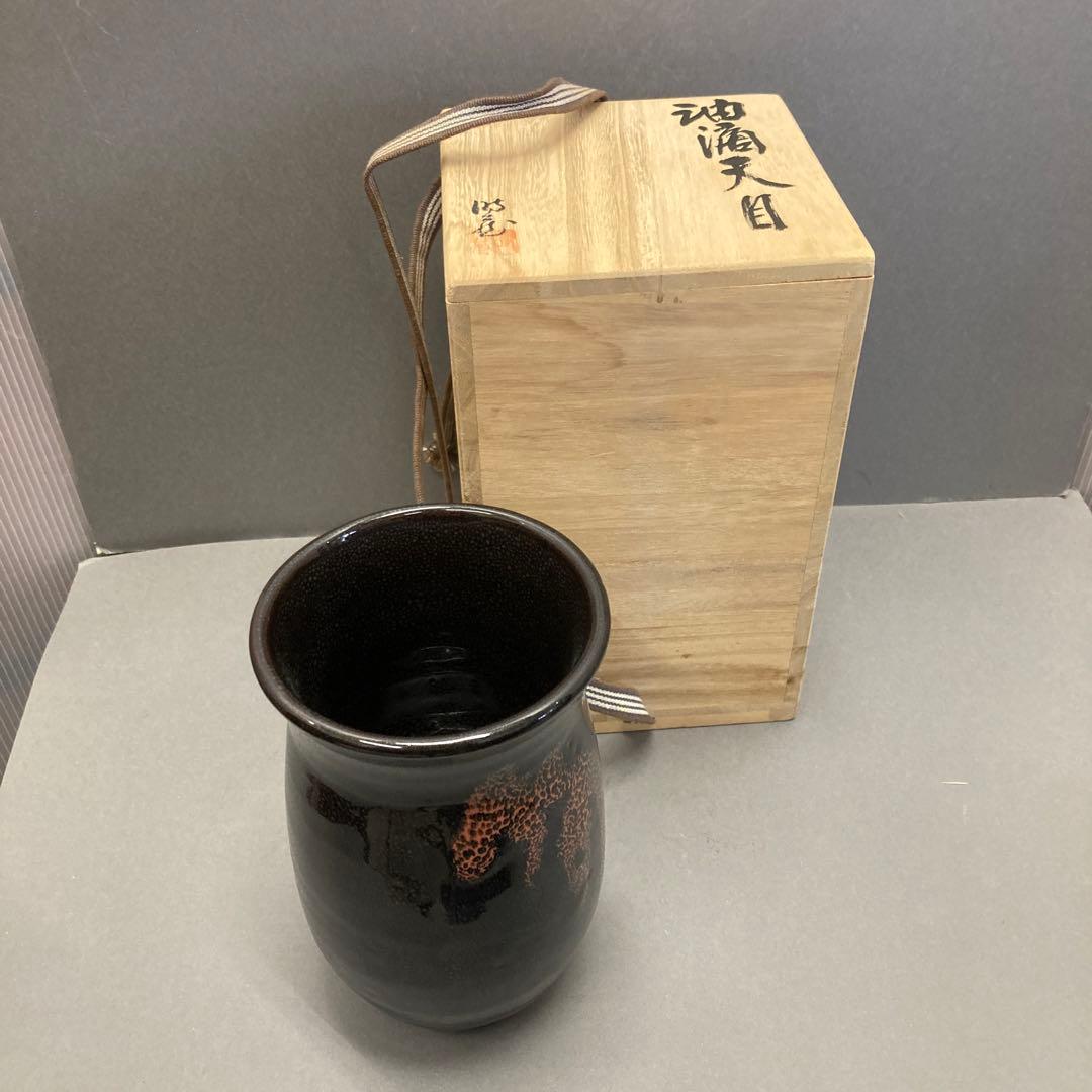 華道道具　花入　壺　油滴天目　加藤時蔵　作　S116AT