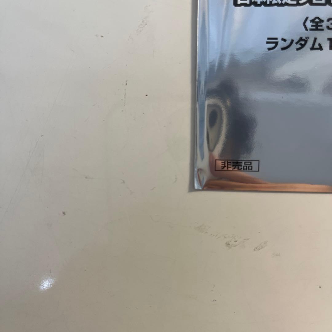 未開封　即購入歓迎MTG ファイナルファンタジー　日本限定プロモ　6パック