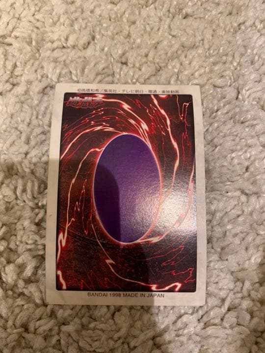 遊戯王 初期　暗黒騎士ガイア