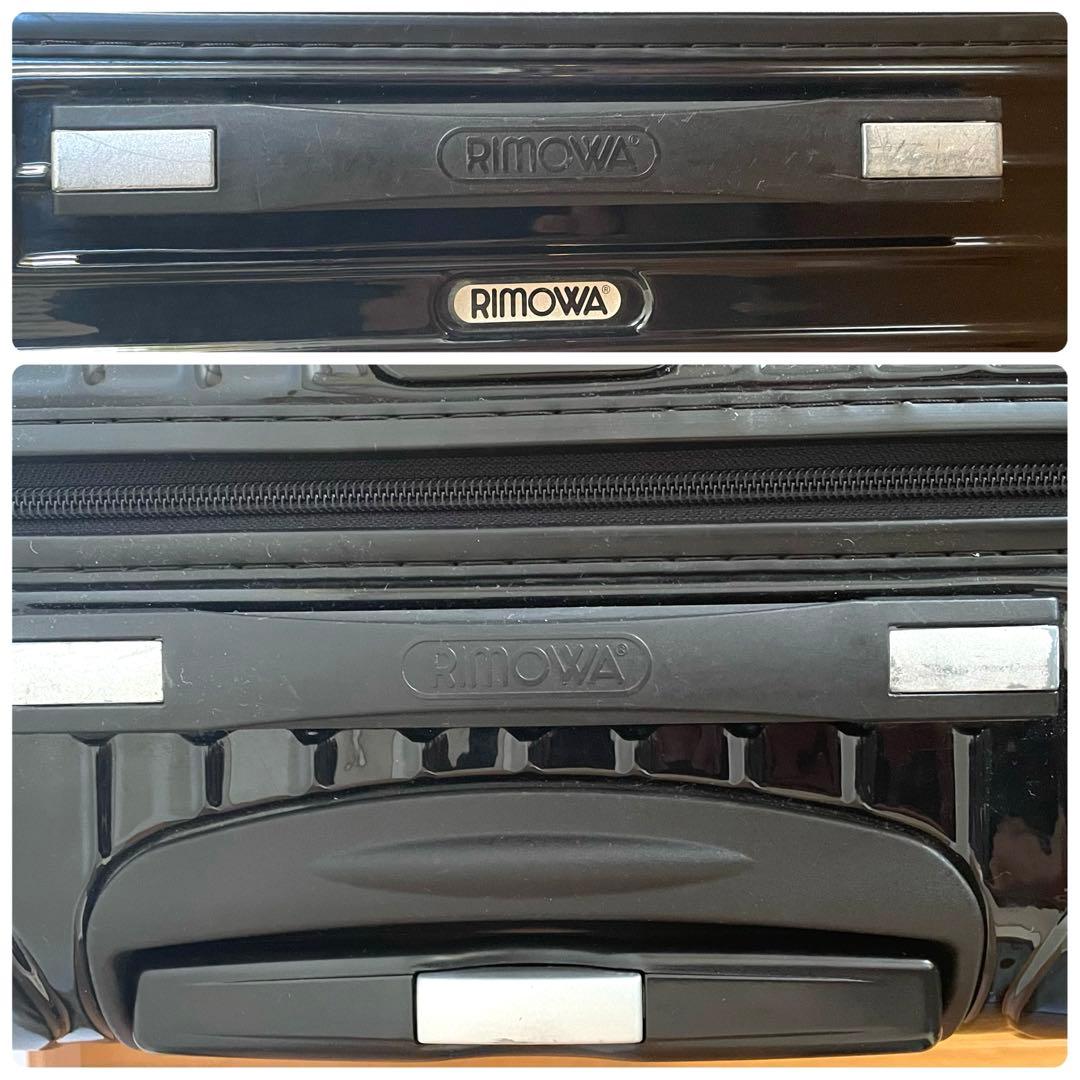 ✨RIMOWA リモワ サルサ 850.52 ブラック 33L✨