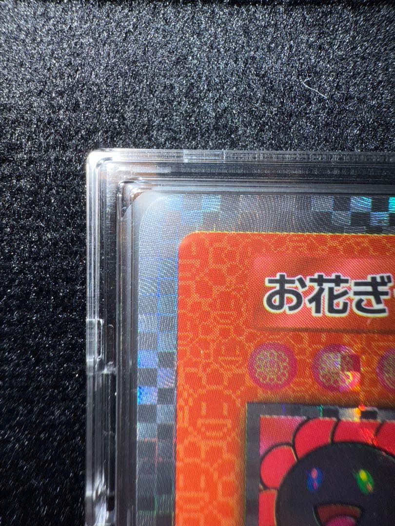 【おまけ付き】お花ぎっしりUR 村上隆とトレカの世界　限定版　108フラワーズ