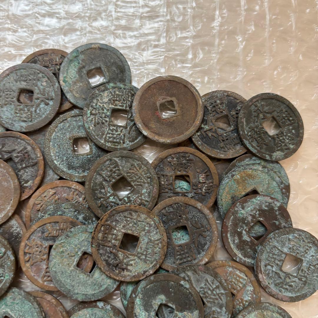 永楽通宝　51枚　まとめて　古銭　中国　穴銭