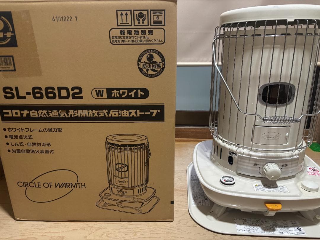 2020年製 コロナ SL-66D2 石油ストーブ CORONA【訳アリ】