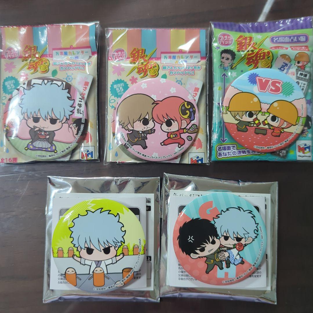 銀魂　缶バッジ　名場面　フォーチュンバッジ　占い