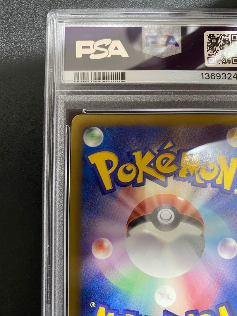 キュウコン プロモ PSA10 リューズブラスト　リュノーブレイド 世界で59枚