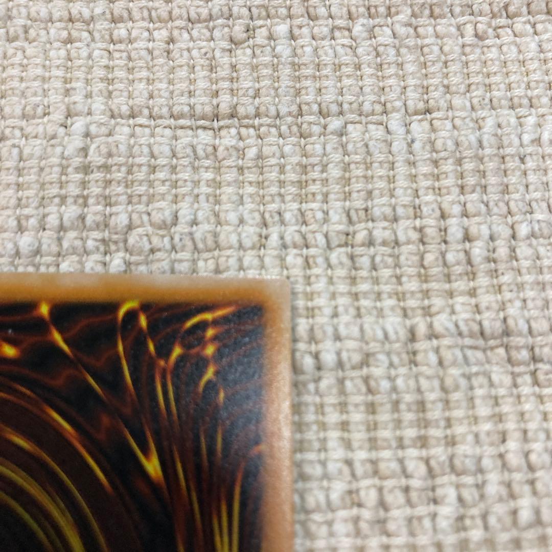 ブラック・マジシャン　レリーフ