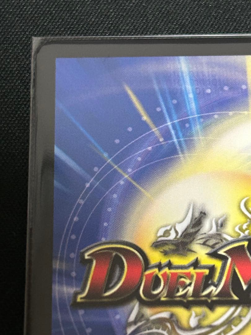 デュエルマスターズ ボルメテウス・武者・ドラゴン「武偉」