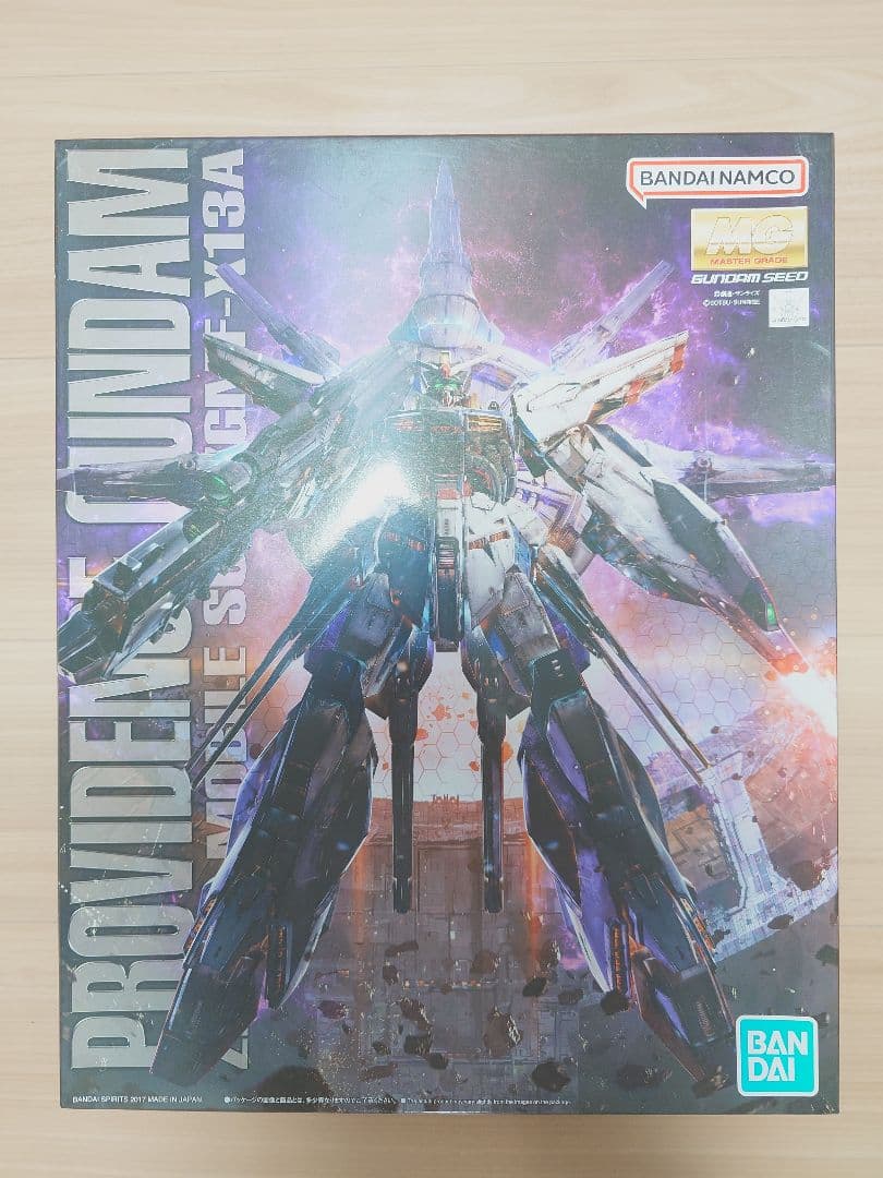 MG プロヴィデンスガンダム 未組立