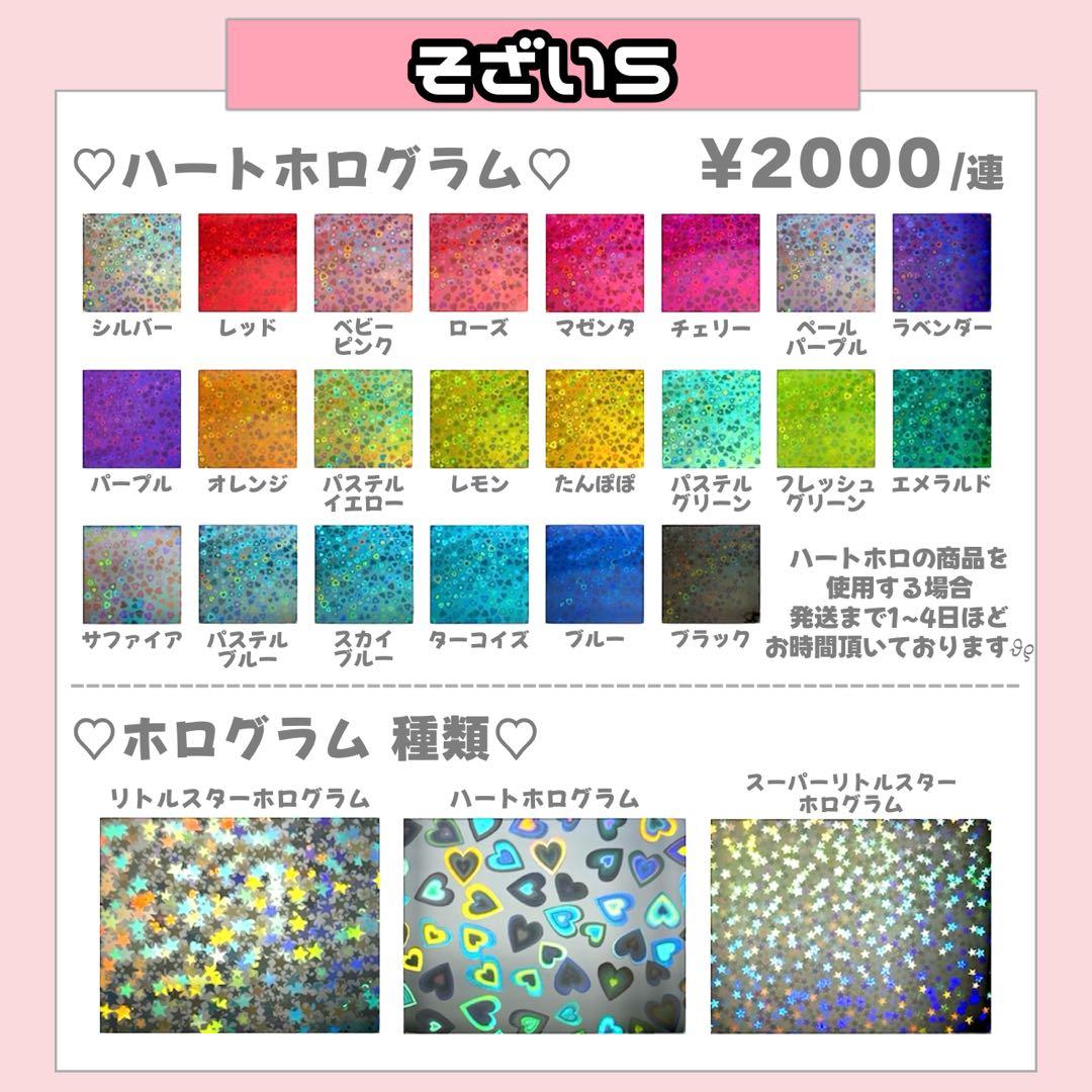 みぃ様1/12午前 うちわ文字 連結文字 応援ボード オーダー うちわ屋さん