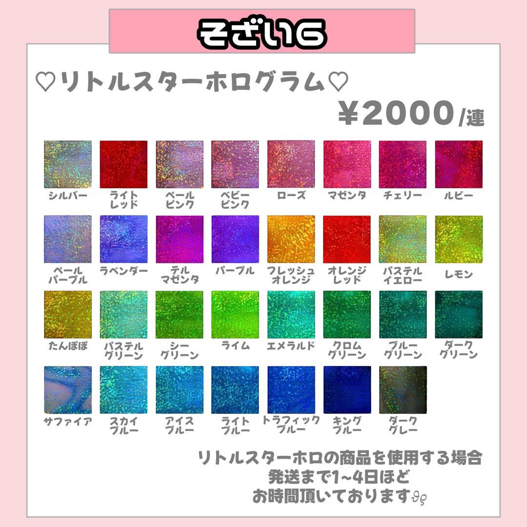 みぃ様1/12午前 うちわ文字 連結文字 応援ボード オーダー うちわ屋さん