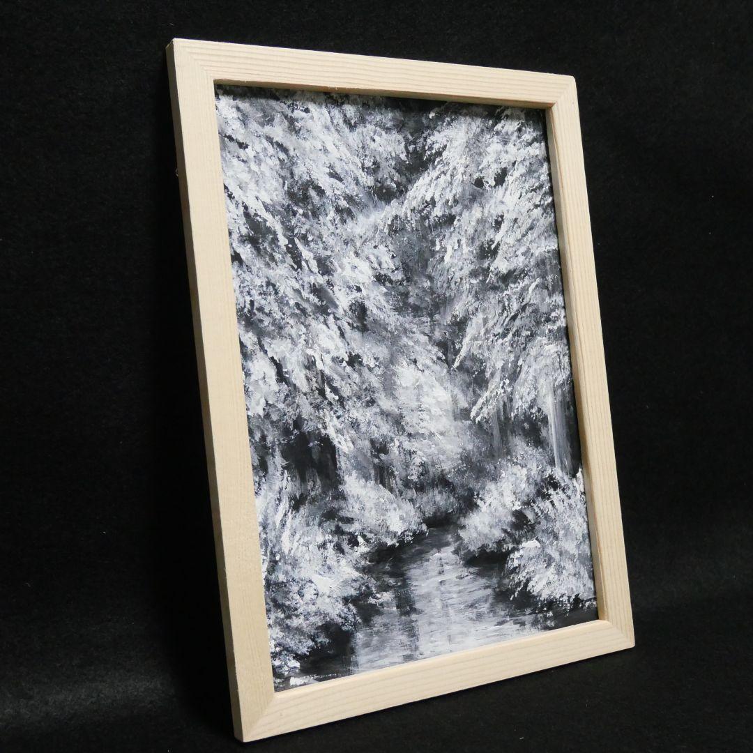 油絵 油彩 油彩画 絵 絵画 【白黒の森の川】