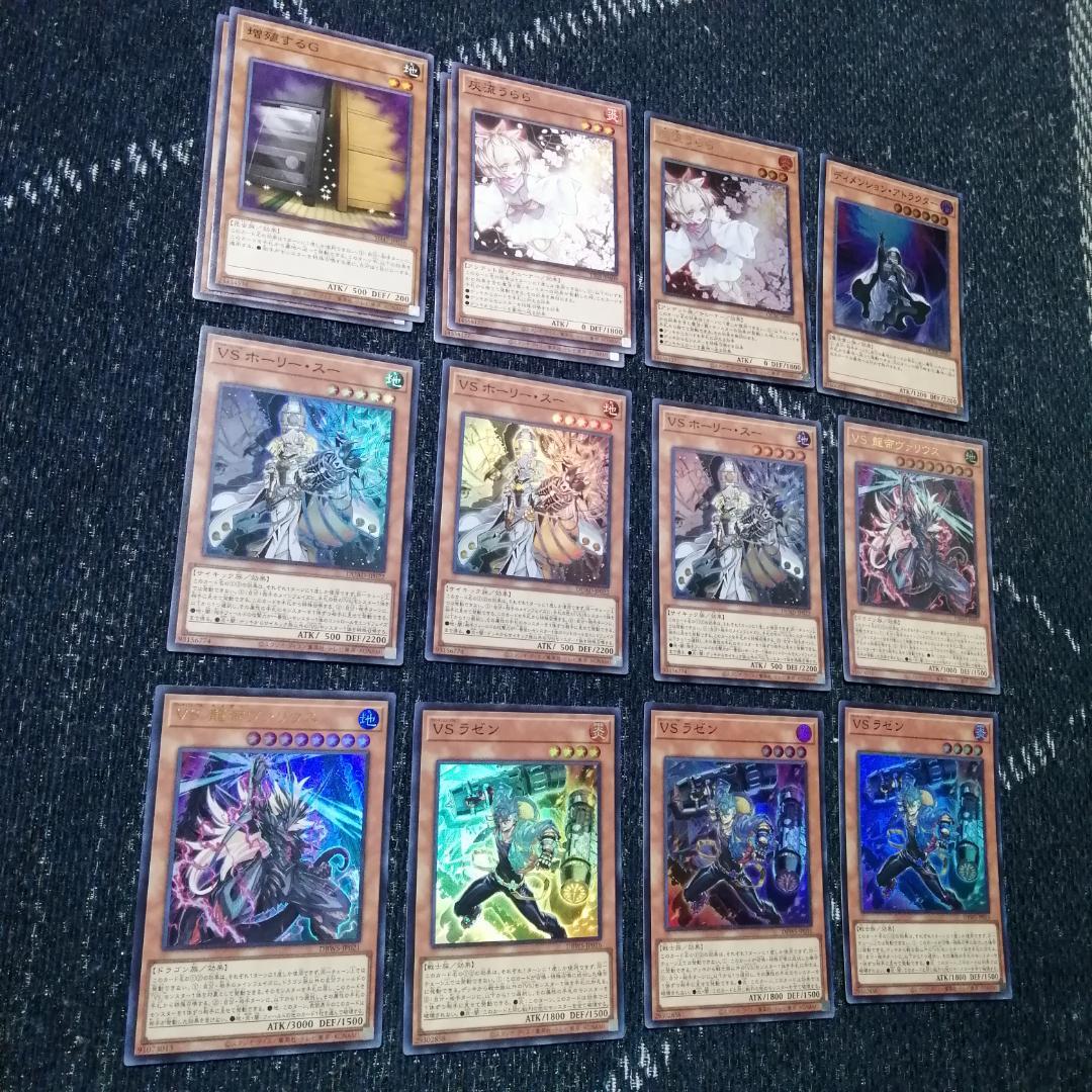 遊戯王　ヴァンキッシュソウル　VS　K9　デッキ　シークレット多数[03669]