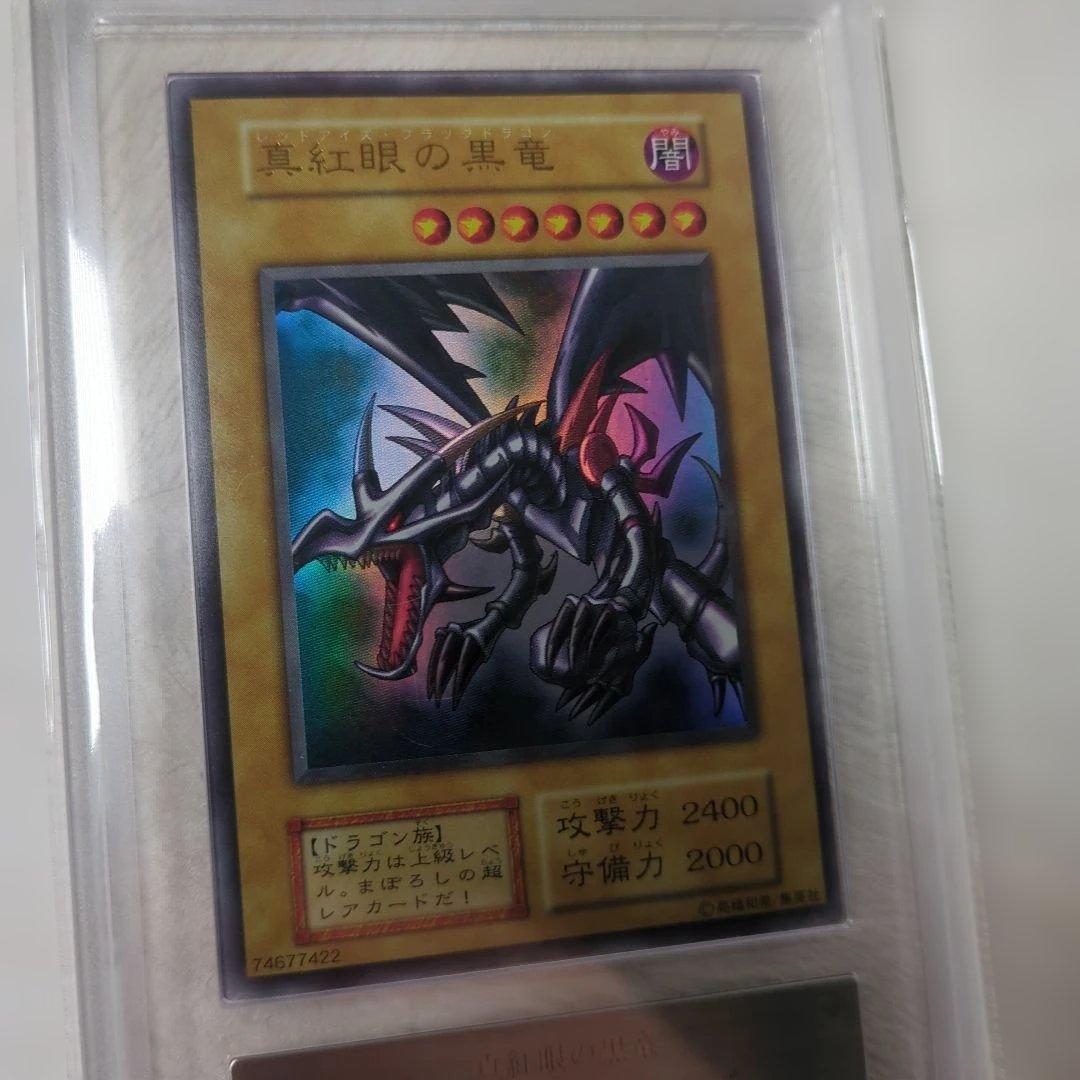 レッドアイズ　初期　ARS7