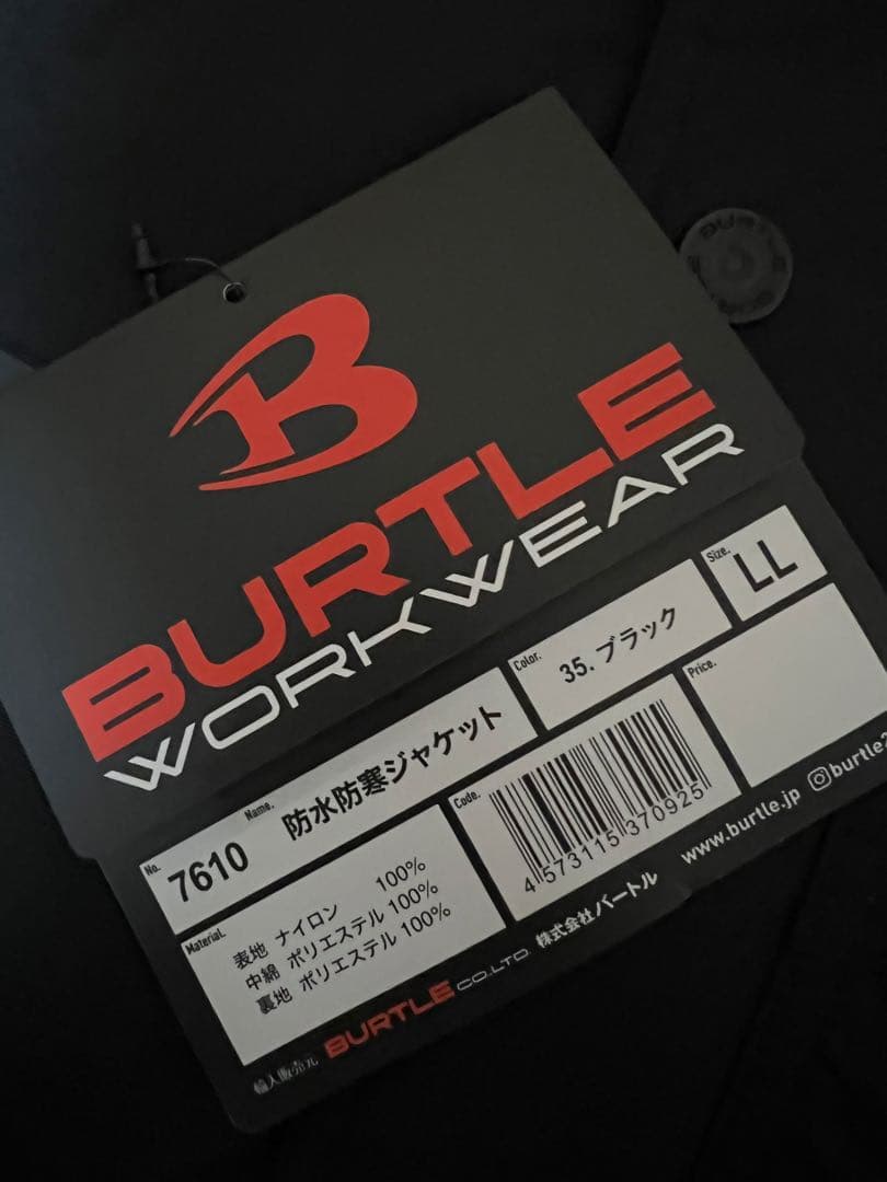 BURTLEバートル 7610防水防寒ジャケット7212 サーモトロン防寒パンツ