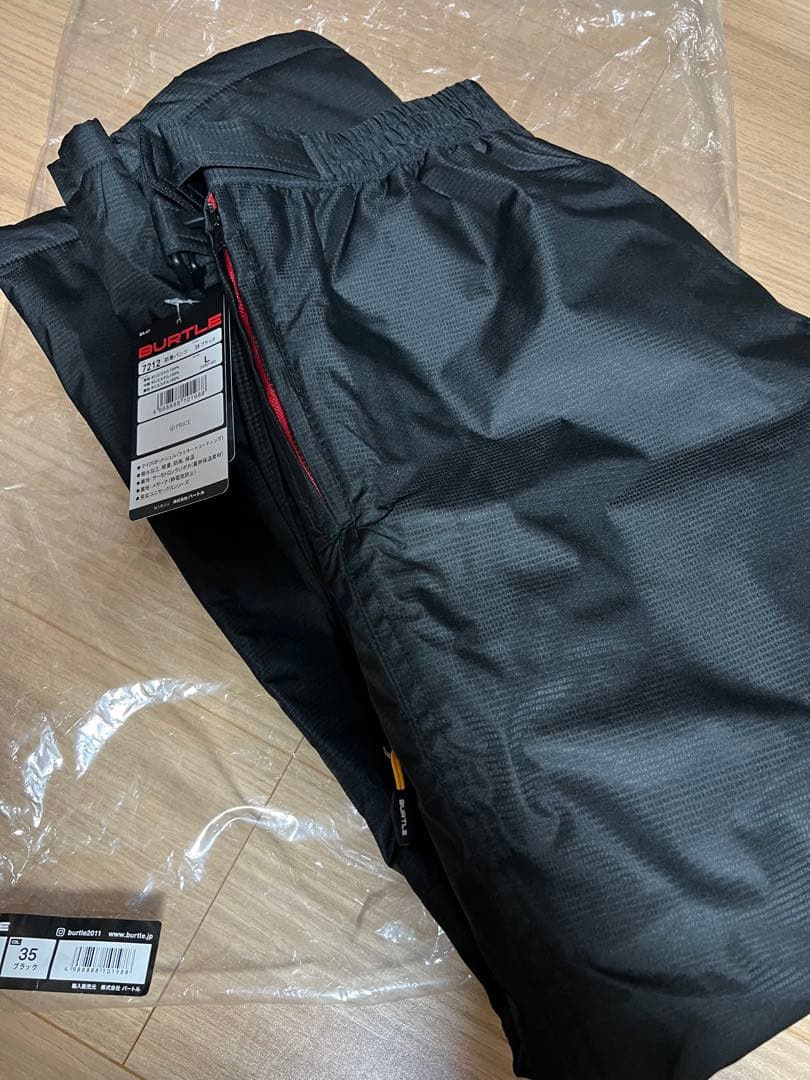 BURTLEバートル 7610防水防寒ジャケット7212 サーモトロン防寒パンツ