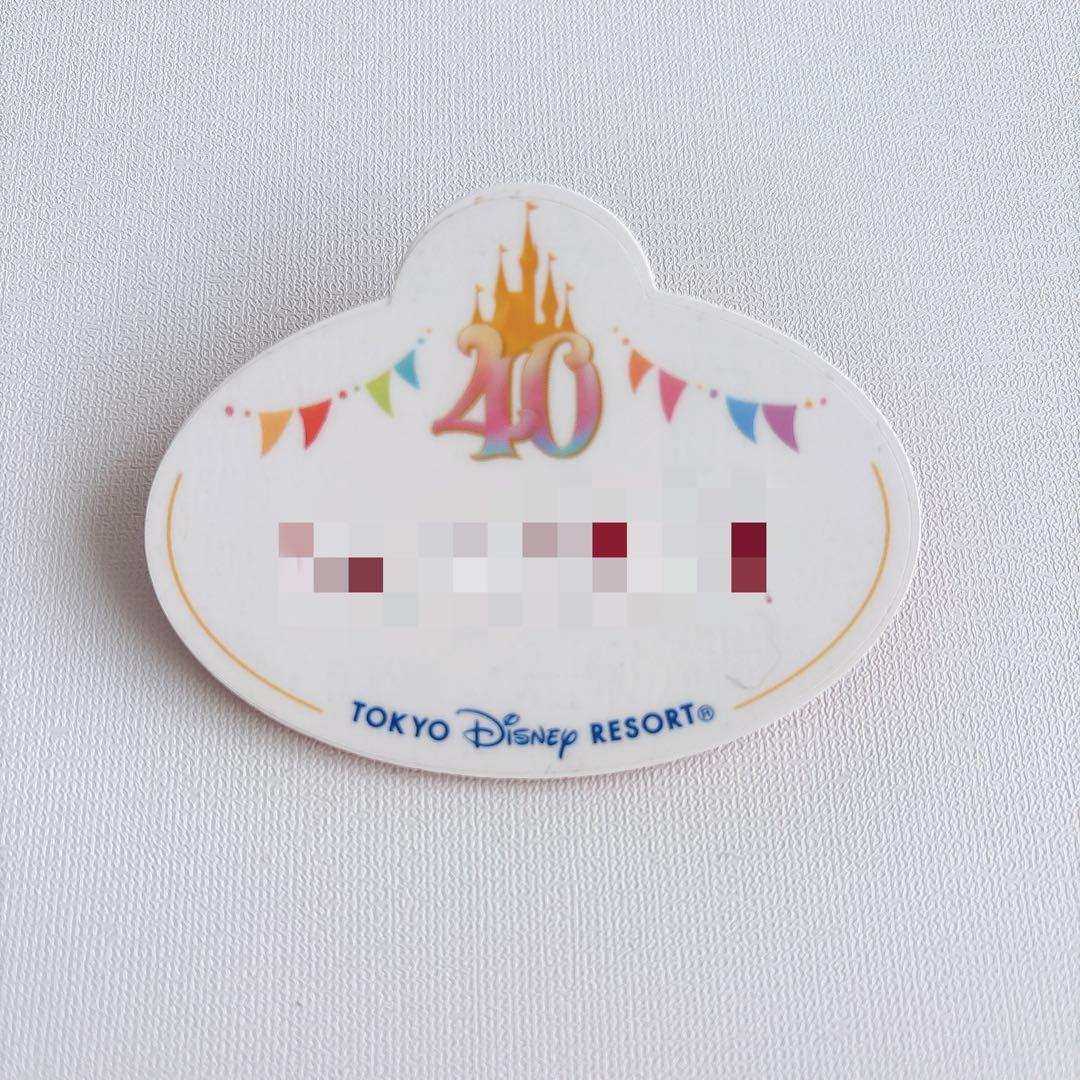 ディズニー　キャスト　ネームプレート　40周年　ドリームゴーラウンド