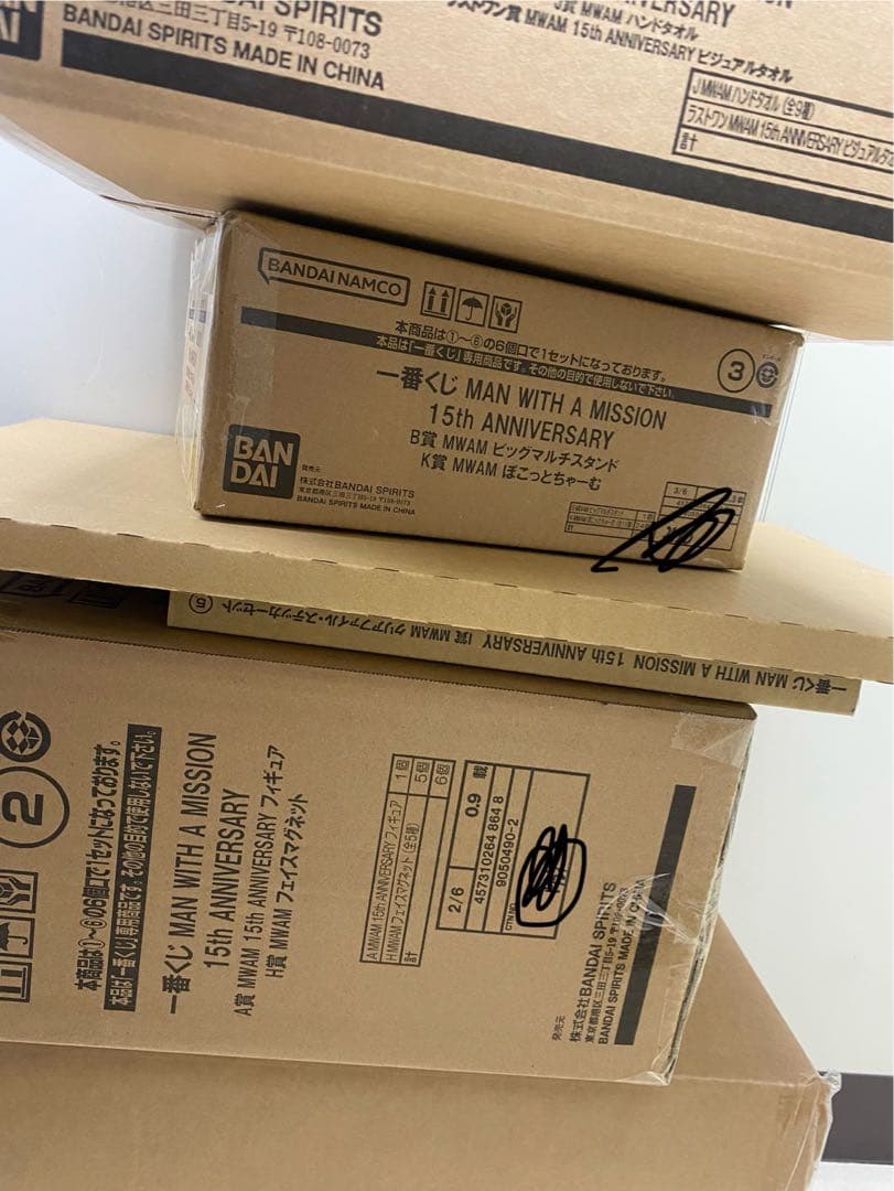 MAN WITH A MISSION 15th ANNIVERSARY 1ロット