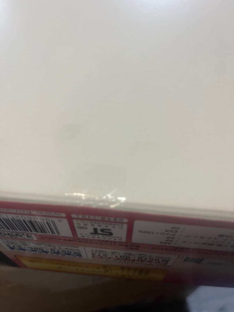 激レア！未開封新品！遊戯王GX アカデミーデュエルディスク②