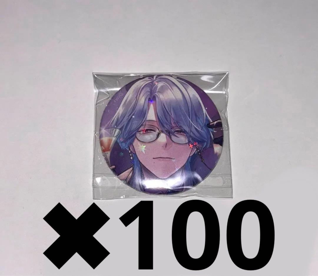 ブレマイ　在間　缶バッジ　周年