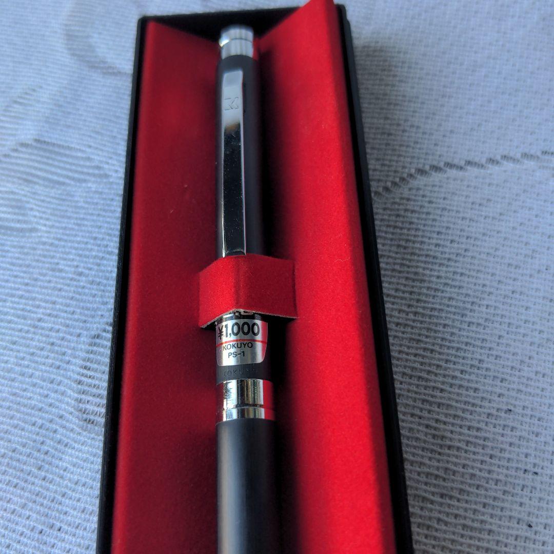 希少!!廃盤品レア　KOKUYO ケース入シャープペンシル新品，未使用品