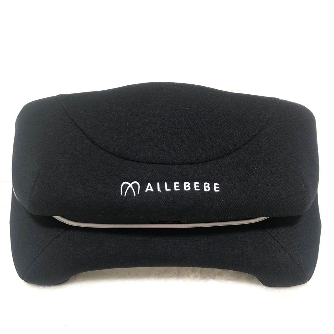 AILEBEBE エールべべ　サラット3ステップクワトロ　EX チャイルドシート