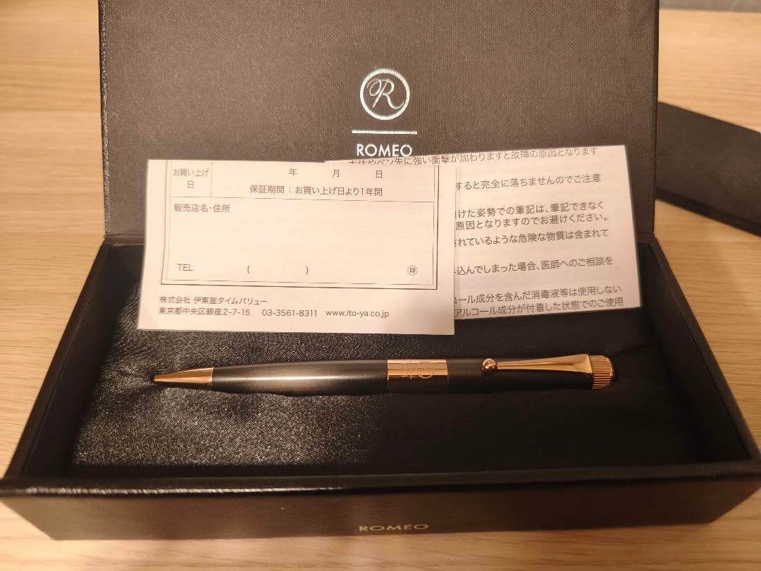 伊東屋ロメオNo.3ボールペン細軸　ガンメタル、アプリコットゴールド限定品