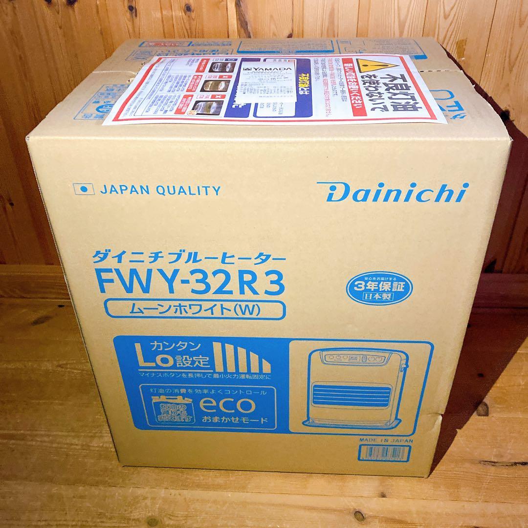 石油ファンヒーター 白色 ダイニチ FWY-32R3 3年保証書付