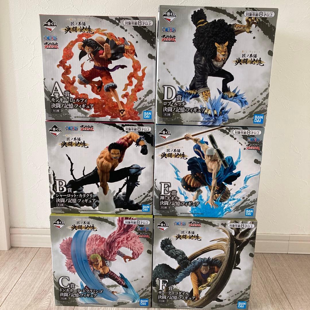 ワンピース　一番くじ　フィギュア　決闘ノ記憶